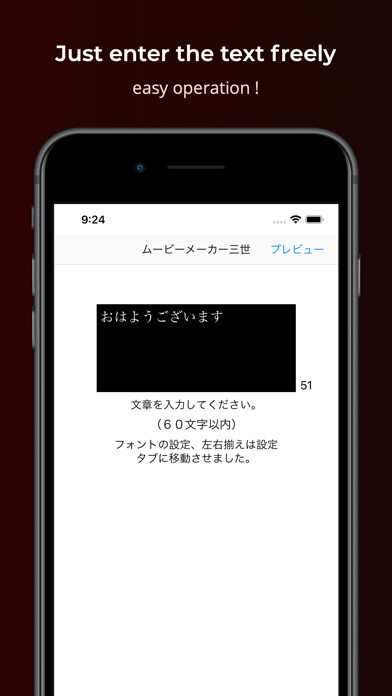 Emulate iPhone app Movie Maker the 3rd using MyAndroid Emulate iPhone app Movie Maker the 3rd using MyAndroid