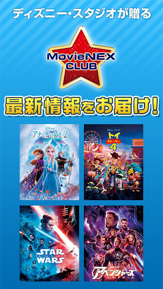 Run android online APK MovieNEX CLUB?????????????? from MyAndroid or emulate MovieNEX CLUB?????????????? using MyAndroid Run android online APK MovieNEX CLUB?????????????? from MyAndroid or emulate MovieNEX CLUB?????????????? using MyAndroid