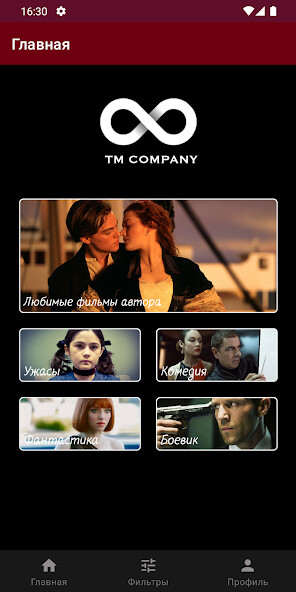 Emulate Android APK Movie Search Emulate Android APK Movie Search