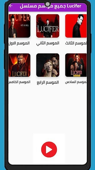 Run android online APK Movies HD from MyAndroid or emulate Movies HD using MyAndroid Run android online APK Movies HD from MyAndroid or emulate Movies HD using MyAndroid