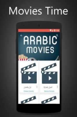 Emulate Android APK Movies Time Emulate Android APK Movies Time