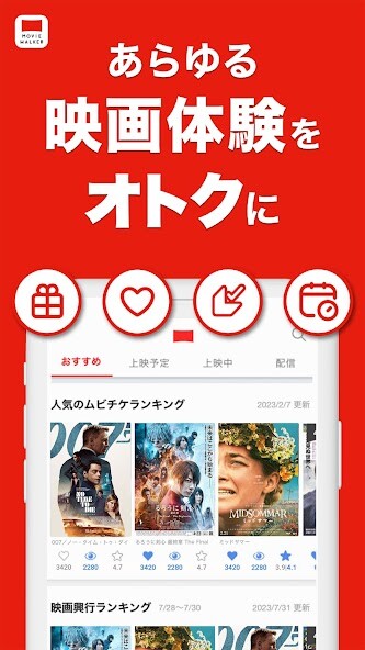 Run android online APK 映画アプリ MOVIE WALKERで映画・映画館が探せる from MyAndroid or emulate 映画アプリ MOVIE WALKERで映画・映画館が探せる using MyAndroid Run android online APK 映画アプリ MOVIE WALKERで映画・映画館が探せる from MyAndroid or emulate 映画アプリ MOVIE WALKERで映画・映画館が探せる using MyAndroid