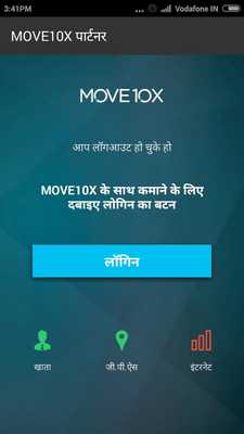 Emulate Android APK MOVIT by MOVE10X Emulate Android APK MOVIT by MOVE10X