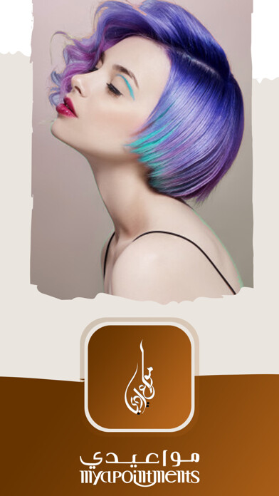 Emulate iPhone app Mowaedy using MyAndroid