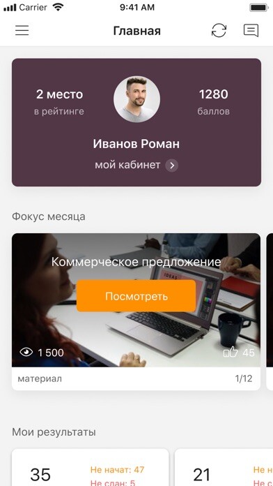 Emulate iPhone app Mozlab using MyAndroid Emulate iPhone app Mozlab using MyAndroid