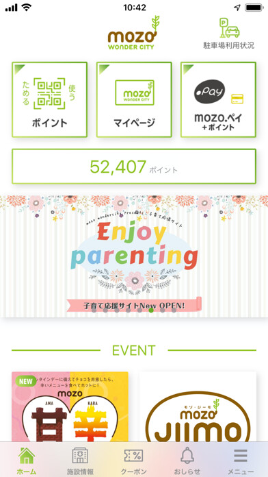 Emulate iPhone app mozoアプリ using MyAndroid Emulate iPhone app mozoアプリ using MyAndroid