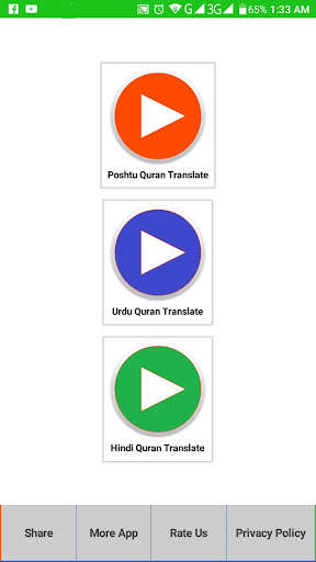 Run android online APK Mp3 Quran Majeed (Urdu,Hindi,Pashtu) from MyAndroid or emulate Mp3 Quran Majeed (Urdu,Hindi,Pashtu) using MyAndroid Run android online APK Mp3 Quran Majeed (Urdu,Hindi,Pashtu) from MyAndroid or emulate Mp3 Quran Majeed (Urdu,Hindi,Pashtu) using MyAndroid