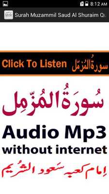 Emulate Android APK Mp3 Surah Muzammil Shurem Emulate Android APK Mp3 Surah Muzammil Shurem