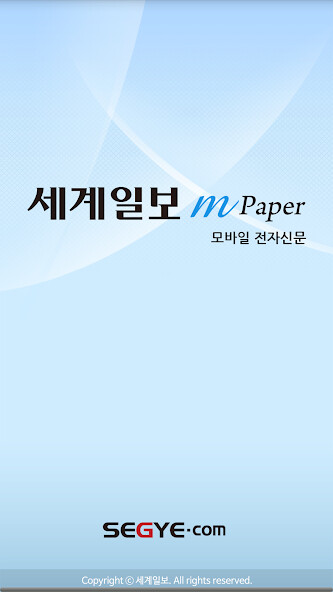 Run android online APK ???? ??? ???? M-Paper from MyAndroid or emulate ???? ??? ???? M-Paper using MyAndroid Run android online APK ???? ??? ???? M-Paper from MyAndroid or emulate ???? ??? ???? M-Paper using MyAndroid