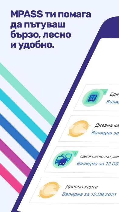 Emulate iPhone app MPass - smart ticketing using MyAndroid Emulate iPhone app MPass - smart ticketing using MyAndroid