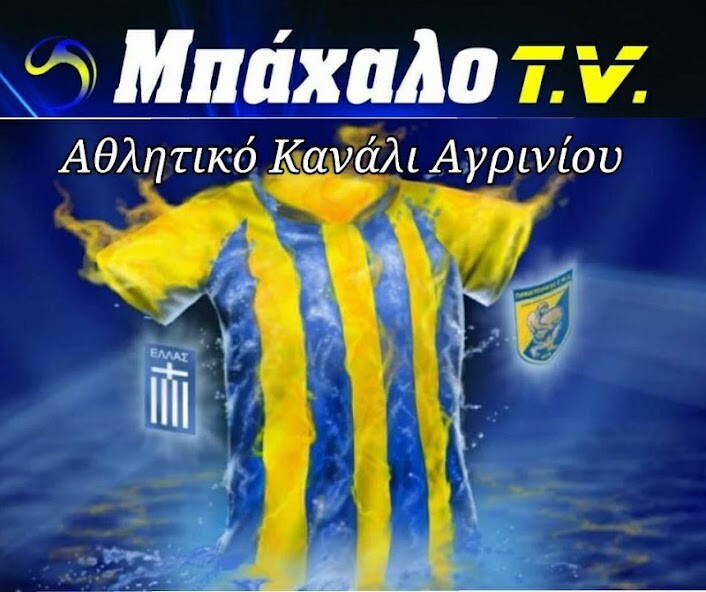 Run android online APK Mpaxalo Tv Agrinio from MyAndroid or emulate Mpaxalo Tv Agrinio using MyAndroid