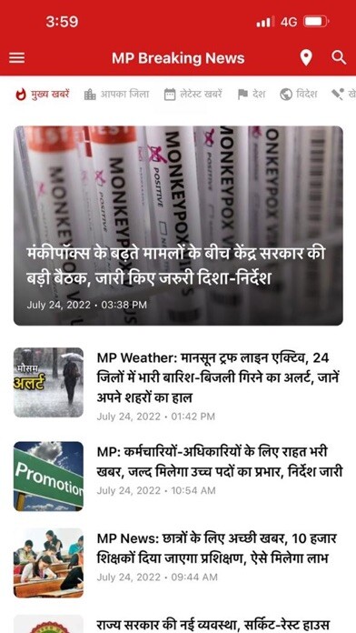 Emulate iPhone app MP Breaking News using MyAndroid Emulate iPhone app MP Breaking News using MyAndroid