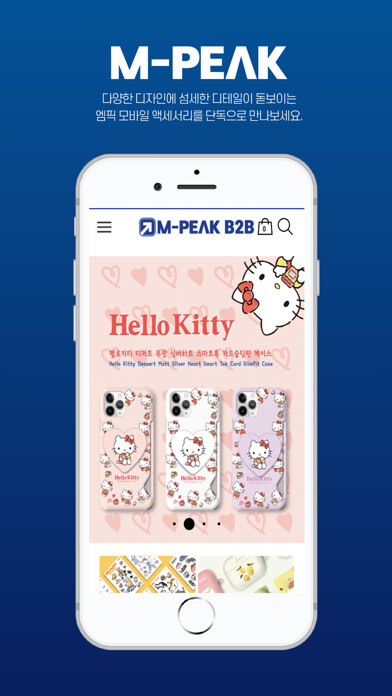 Emulate iPhone app M-PEAK using MyAndroid