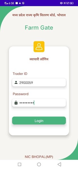 Run android online APK M.P. Farm Gate from MyAndroid or emulate M.P. Farm Gate using MyAndroid
