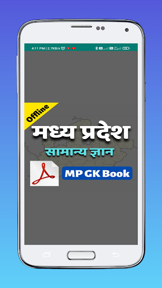 Run android online APK MP GK Book Offline in Hindi from MyAndroid or emulate MP GK Book Offline in Hindi using MyAndroid Run android online APK MP GK Book Offline in Hindi from MyAndroid or emulate MP GK Book Offline in Hindi using MyAndroid