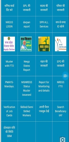 Run android online APK mp grs from MyAndroid or emulate mp grs using MyAndroid