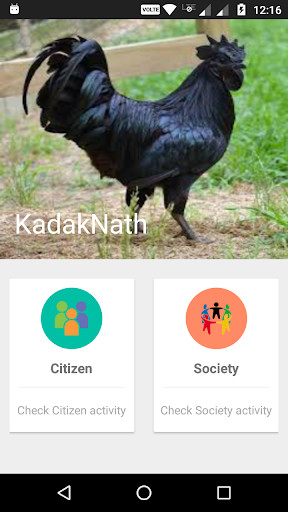 Emulate Android APK MP Kadaknath App Emulate Android APK MP Kadaknath App