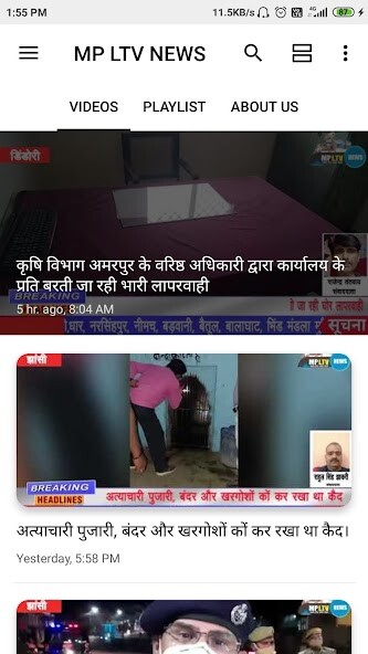 Run android online APK MP LTV News from MyAndroid or emulate MP LTV News using MyAndroid
