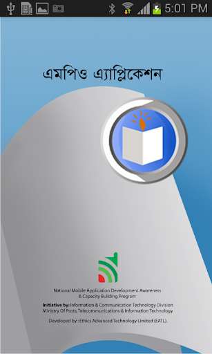 Run android online APK MPO Application from MyAndroid or emulate MPO Application using MyAndroid Run android online APK MPO Application from MyAndroid or emulate MPO Application using MyAndroid