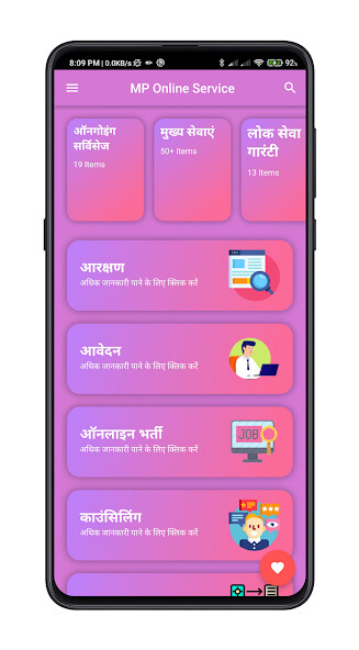 Run android online APK MP Online Service from MyAndroid or emulate MP Online Service using MyAndroid Run android online APK MP Online Service from MyAndroid or emulate MP Online Service using MyAndroid