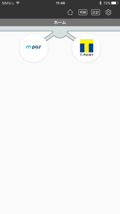 Emulate iPhone app mPOS GATE using MyAndroid
