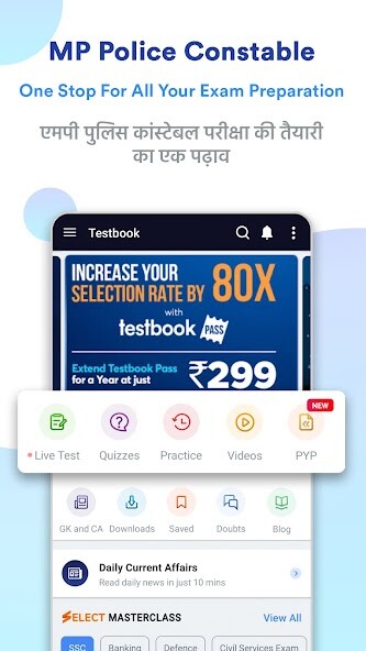 Run android online APK MP Police Constable Prep App from MyAndroid or emulate MP Police Constable Prep App using MyAndroid