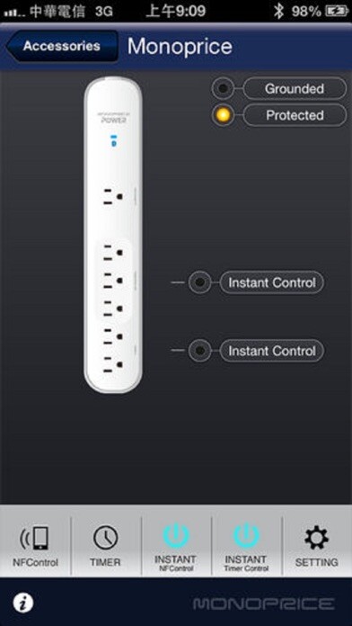 Emulate iPhone app MP Power using MyAndroid Emulate iPhone app MP Power using MyAndroid