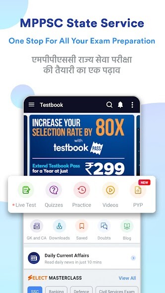 Run android online APK MPPSC State Service Prep App from MyAndroid or emulate MPPSC State Service Prep App using MyAndroid Run android online APK MPPSC State Service Prep App from MyAndroid or emulate MPPSC State Service Prep App using MyAndroid