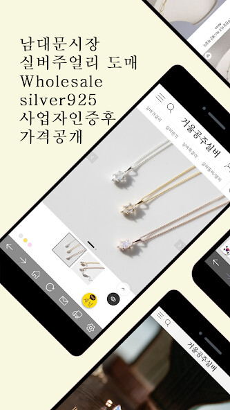 Run android online APK M-PRINCESS from MyAndroid or emulate M-PRINCESS using MyAndroid