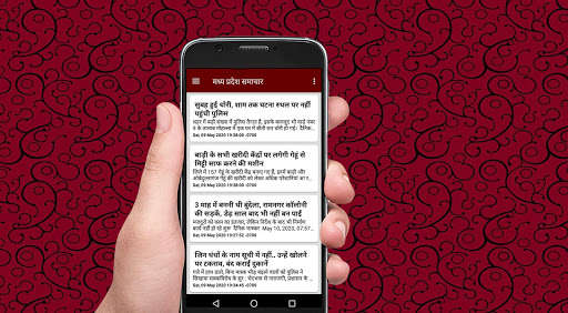 Run android online APK MP Samachar from MyAndroid or emulate MP Samachar using MyAndroid