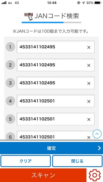 Emulate iPhone app MPSBrowser using MyAndroid Emulate iPhone app MPSBrowser using MyAndroid