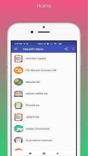 Run android online APK MPSC MARATHI from MyAndroid or emulate MPSC MARATHI using MyAndroid Run android online APK MPSC MARATHI from MyAndroid or emulate MPSC MARATHI using MyAndroid