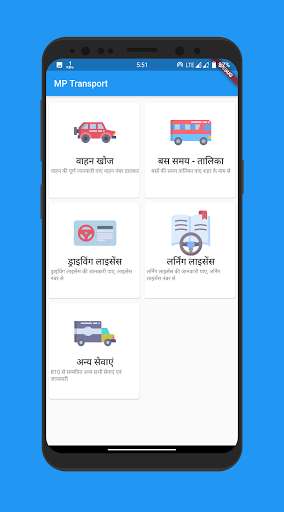 Run android online APK MP Transport - RTO, Vehicle details, Bus TT, DL from MyAndroid or emulate MP Transport - RTO, Vehicle details, Bus TT, DL using MyAndroid Run android online APK MP Transport - RTO, Vehicle details, Bus TT, DL from MyAndroid or emulate MP Transport - RTO, Vehicle details, Bus TT, DL using MyAndroid