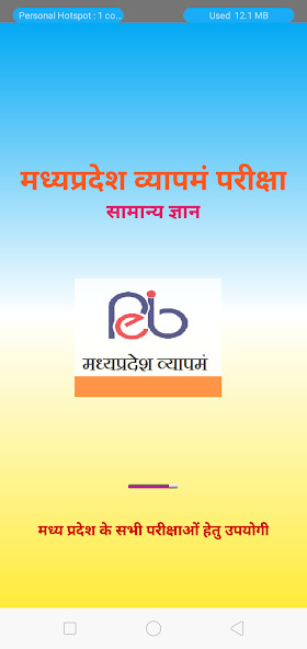 Run android online APK MP Vyapam Exam GK from MyAndroid or emulate MP Vyapam Exam GK using MyAndroid Run android online APK MP Vyapam Exam GK from MyAndroid or emulate MP Vyapam Exam GK using MyAndroid