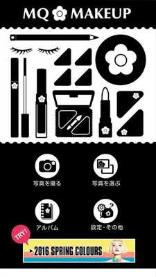 Emulate Android APK MQ MAKEUP