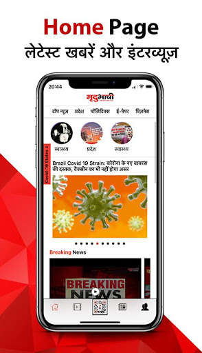 Run android online APK Mradubhashi from MyAndroid or emulate Mradubhashi using MyAndroid Run android online APK Mradubhashi from MyAndroid or emulate Mradubhashi using MyAndroid