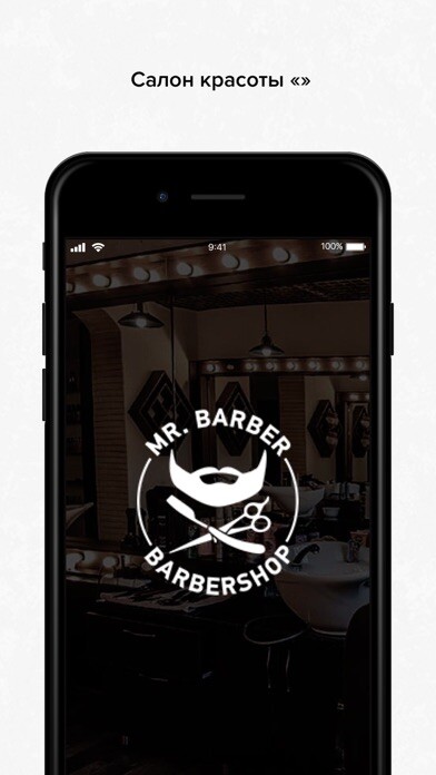 Emulate iPhone app Mr.Barber Barbershop using MyAndroid Emulate iPhone app Mr.Barber Barbershop using MyAndroid