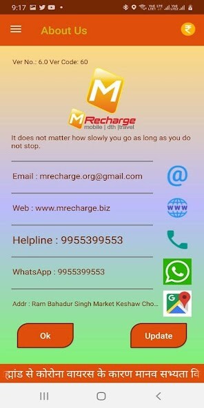 Run android online APK MRecharge Multi Demo App from MyAndroid or emulate MRecharge Multi Demo App using MyAndroid Run android online APK MRecharge Multi Demo App from MyAndroid or emulate MRecharge Multi Demo App using MyAndroid