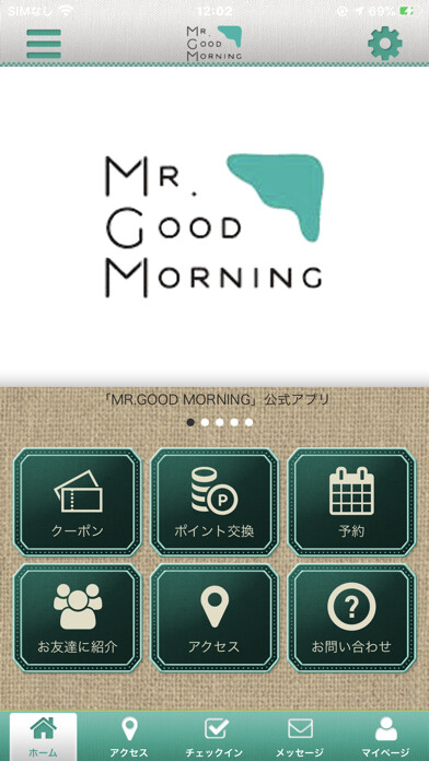 Emulate iPhone app MR.GOOD MORNING using MyAndroid Emulate iPhone app MR.GOOD MORNING using MyAndroid