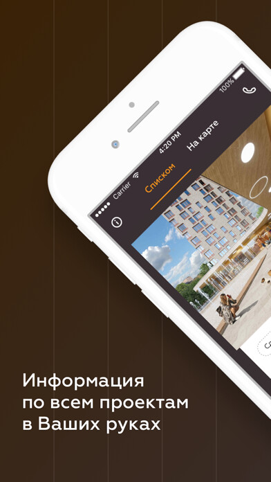 Emulate iPhone app MR Group using MyAndroid Emulate iPhone app MR Group using MyAndroid