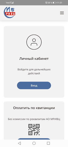 Run android online APK MRIVC from MyAndroid or emulate MRIVC using MyAndroid