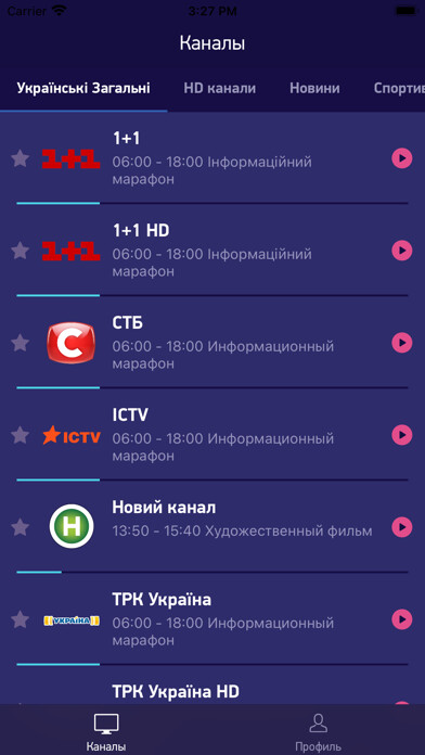 Emulate iPhone app Mriya.tv using MyAndroid Emulate iPhone app Mriya.tv using MyAndroid