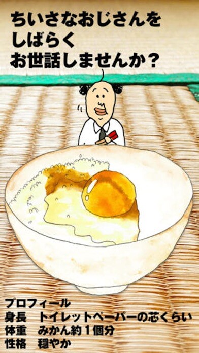Emulate iPhone app Mr. Little Men using MyAndroid