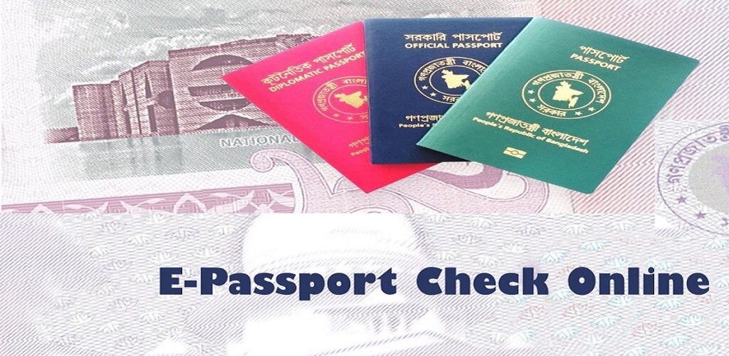 Run android online APK MRP or E Passport Status check from MyAndroid or emulate MRP or E Passport Status check using MyAndroid Run android online APK MRP or E Passport Status check from MyAndroid or emulate MRP or E Passport Status check using MyAndroid