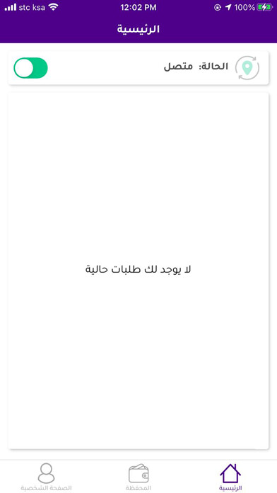 Emulate iPhone app Mrsaal Driver using MyAndroid Emulate iPhone app Mrsaal Driver using MyAndroid