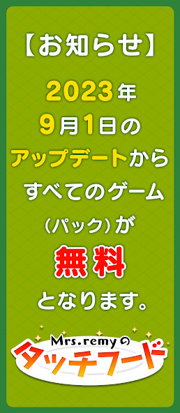 Run android online APK Mrs.remyのタッチフード from MyAndroid or emulate Mrs.remyのタッチフード using MyAndroid Run android online APK Mrs.remyのタッチフード from MyAndroid or emulate Mrs.remyのタッチフード using MyAndroid