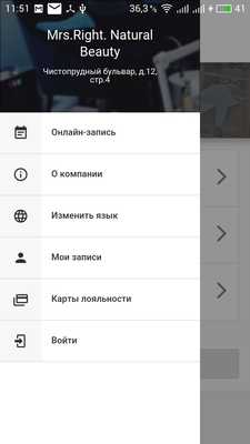 Emulate Android APK Mrs.Right Natural Beauty Emulate Android APK Mrs.Right Natural Beauty