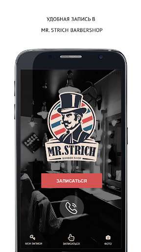 Run android online APK Mr.Strich barbershop from MyAndroid or emulate Mr.Strich barbershop using MyAndroid