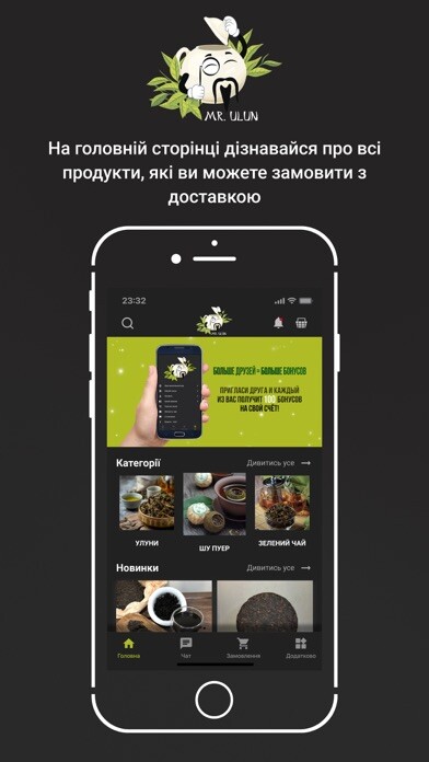 Emulate iPhone app Mr.Ulun using MyAndroid
