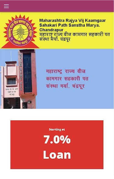 Run android online APK MRVKSPS Chandrapur Society from MyAndroid or emulate MRVKSPS Chandrapur Society using MyAndroid Run android online APK MRVKSPS Chandrapur Society from MyAndroid or emulate MRVKSPS Chandrapur Society using MyAndroid